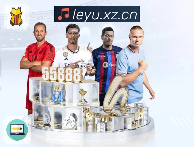 leyu Sports 官方视觉图